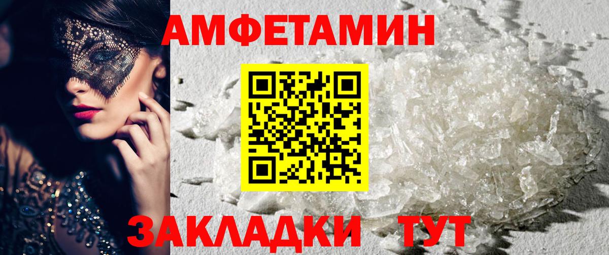 Кизилюрт  Amphetamine  Вход с VPN  Amphetamine 98% 