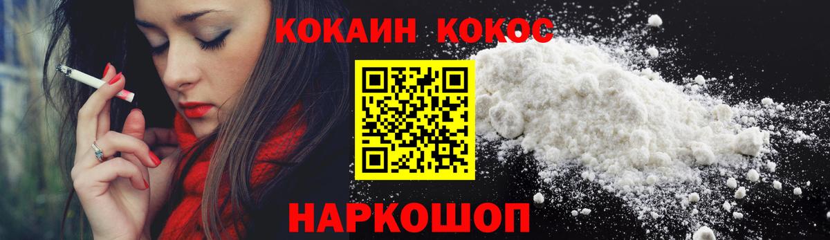 Кокаин Перу Кизилюрт