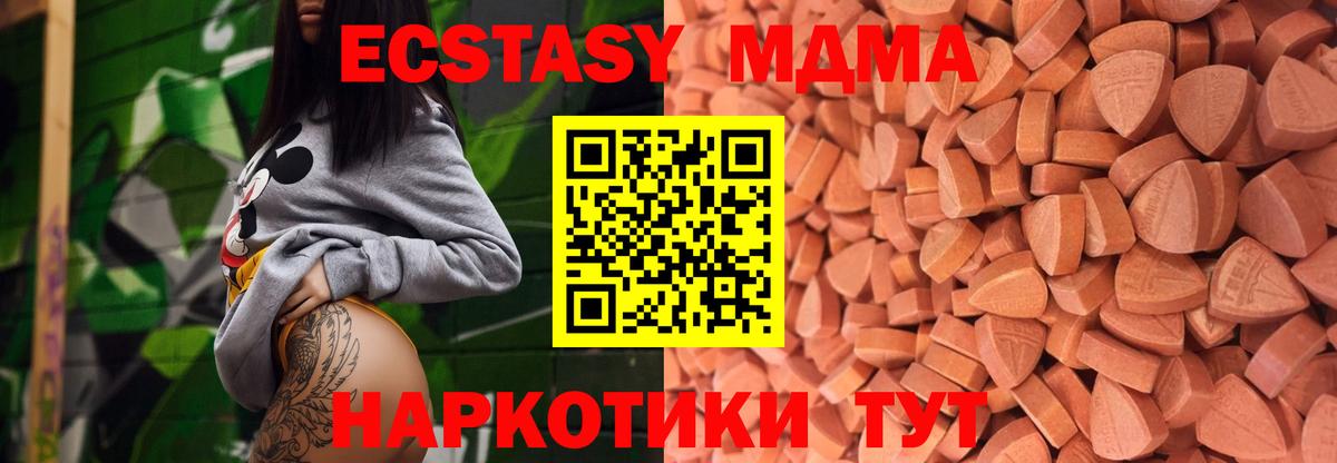 ЭКСТАЗИ диски  Вход с VPN  как найти закладки  Кизилюрт  Ecstasy 