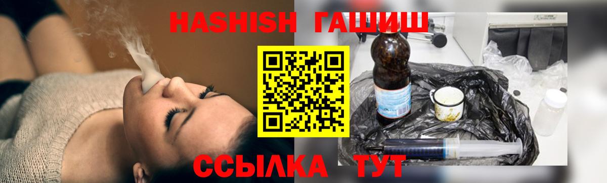 ГАШИШ hashish Кизилюрт