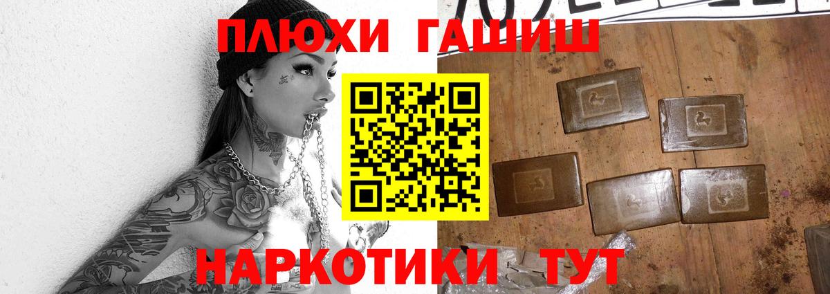 Кизилюрт  ГАШ AMNESIA HAZE  Гашиш  Вход с VPN 