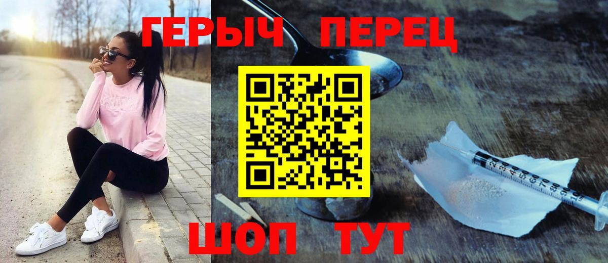 Кизилюрт  ГЕРОИН  Вход с VPN  Героин Афган 