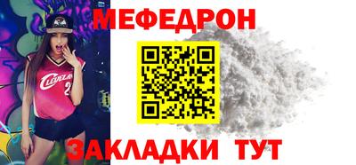 дурь Гусиноозёрск