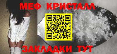 дурь Гусиноозёрск