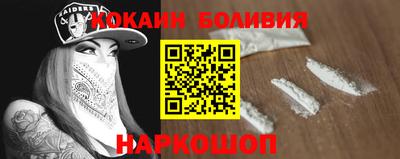 PSILOCYBIN Гусь-Хрустальный