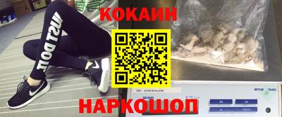 дурь Гусиноозёрск