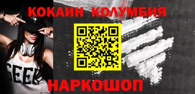дурь Гусиноозёрск