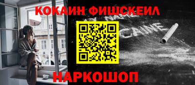 PSILOCYBIN Гусь-Хрустальный