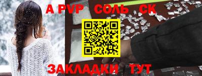 шишки Гусев