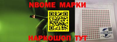 шишки Гусев