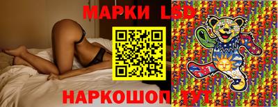 PSILOCYBIN Гусь-Хрустальный