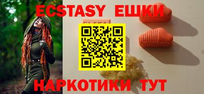шишки Гусев