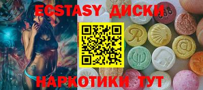 PSILOCYBIN Гусь-Хрустальный