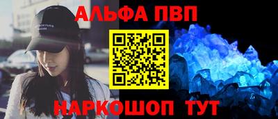 PSILOCYBIN Гусь-Хрустальный