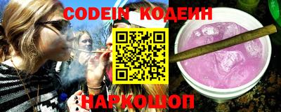 PSILOCYBIN Гусь-Хрустальный