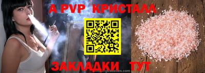 PSILOCYBIN Гусь-Хрустальный