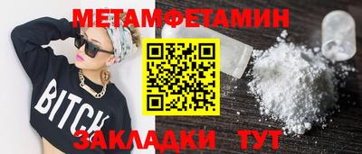 дурь Гусиноозёрск