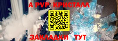 PSILOCYBIN Гусь-Хрустальный