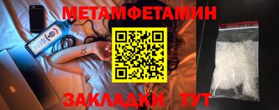 PSILOCYBIN Гусь-Хрустальный