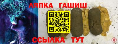 дурь Гусиноозёрск