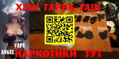 шишки Гусев