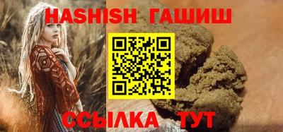 шишки Гусев