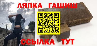 дурь Гусиноозёрск