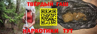 дурь Гусиноозёрск