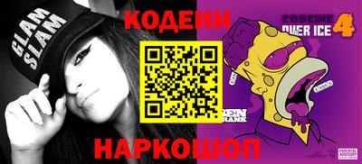 дурь Гусиноозёрск