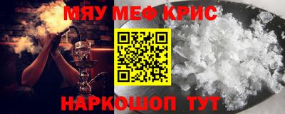 дурь Гусиноозёрск