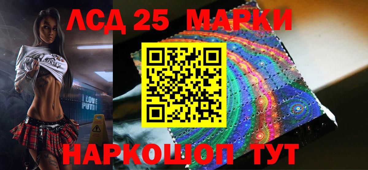 Кизилюрт  ЛСД экстази кислота  ЛСД экстази кислота  Лсд 25 экстази  Вход с VPN 