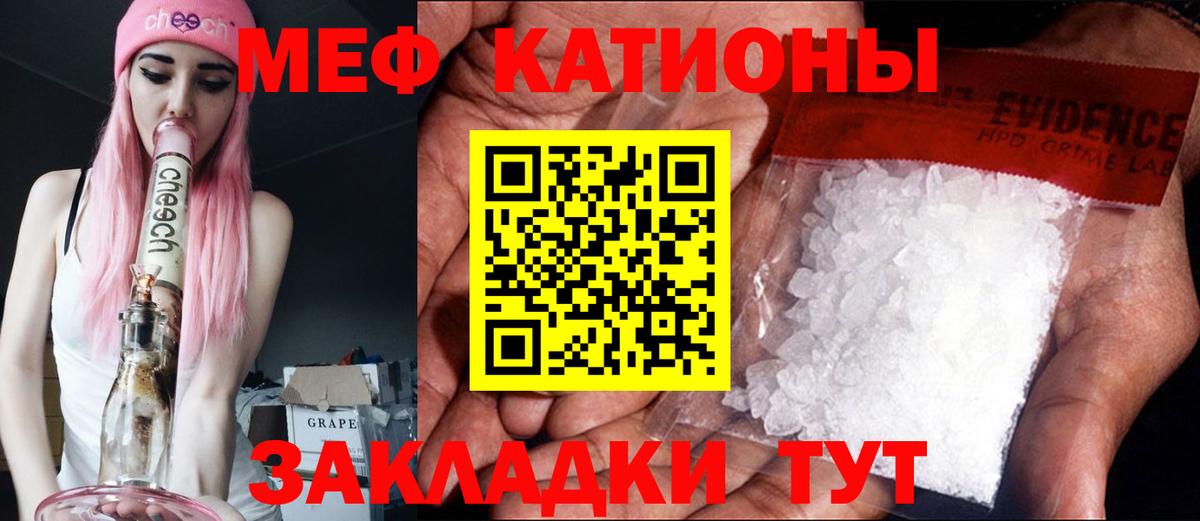Мефедрон  Вход с VPN  Кизилюрт  Меф 4 MMC  Меф mephedrone 