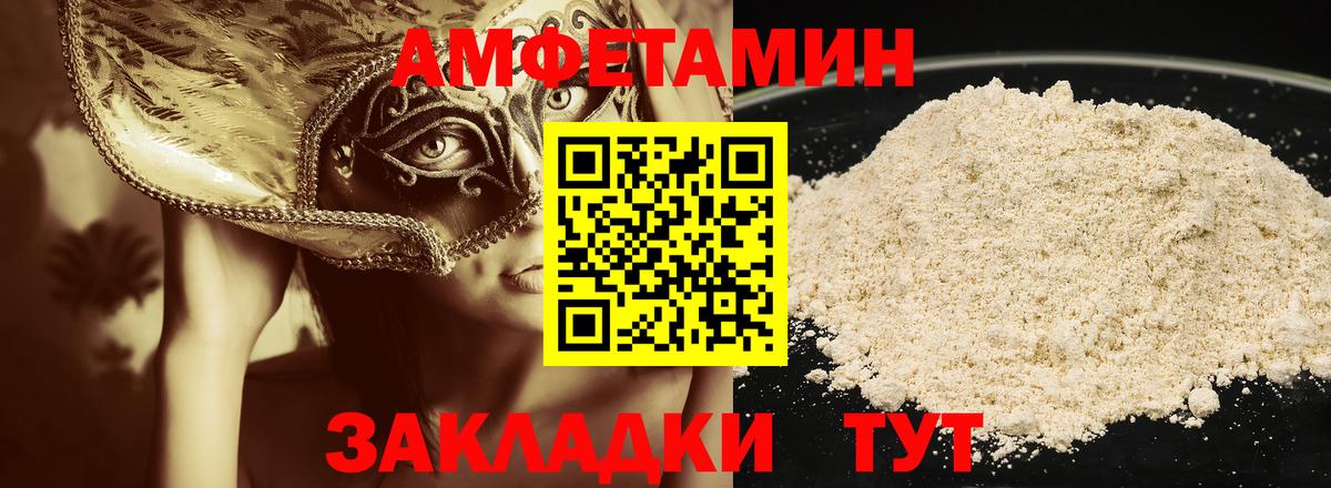 Первитин Декстрометамфетамин 99.9% Кизилюрт