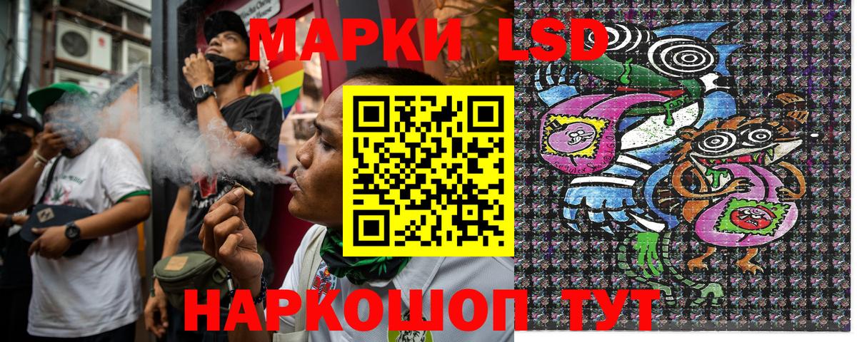 Марки N-bome 1500мкг  Вход с VPN  Кизилюрт 
