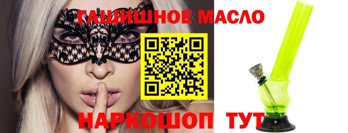 Дистиллят ТГК Wax Кизилюрт