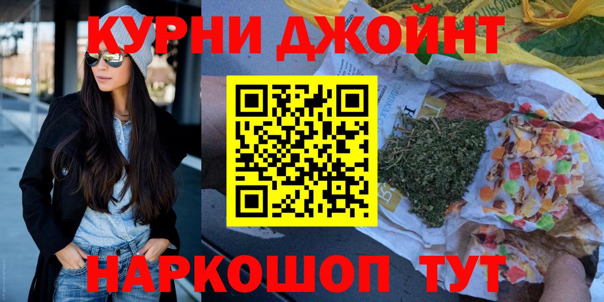 Кизилюрт  Марихуана Ganja  МАРИХУАНА семена  Вход с VPN  Конопля планчик 